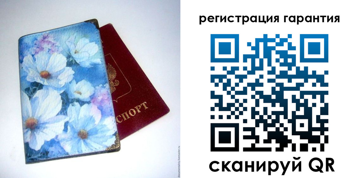 временная регистрация собственник в Нижней Салде